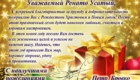 Бельц│
