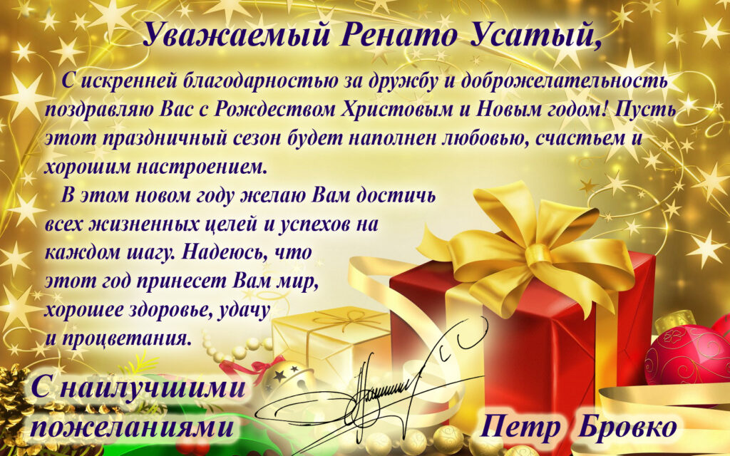 Бельц│