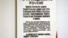 DSC_6240