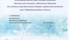 УСАТЫЙ