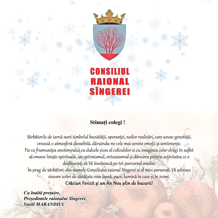felicitare crs