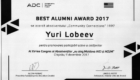BEST 2017