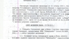SMB-8.1-27.10.2005-PlanGeneralBălți-01