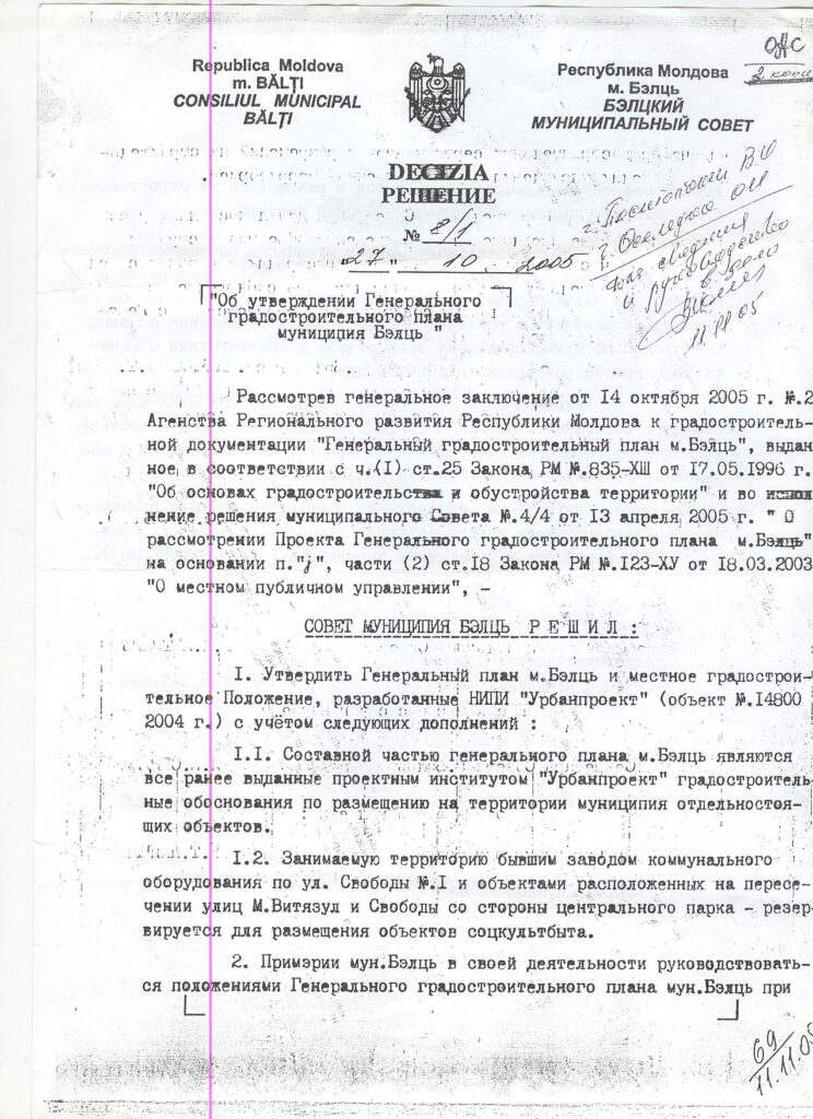 SMB-8.1-27.10.2005-PlanGeneralBălți-01