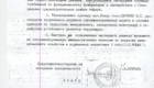 SMB-8.1-27.10.2005-PlanGeneralBălți-02