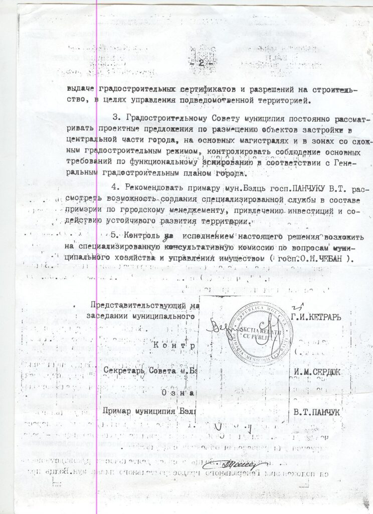 SMB-8.1-27.10.2005-PlanGeneralBălți-02