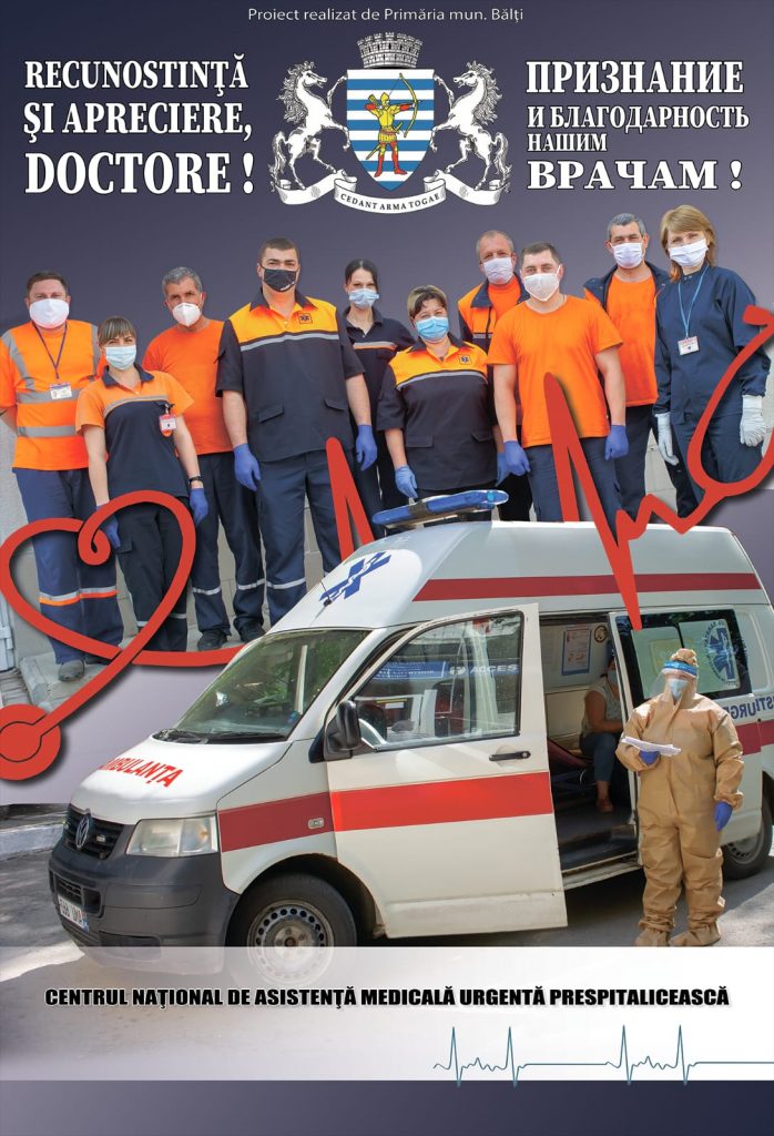 Sobitie-1.4-21.06.2020
