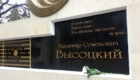 IMG-3.14-25.01.2021