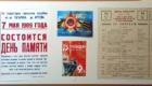 img-2.7-07.05.2021