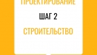 img-3.2-din-01.03.2022-ru
