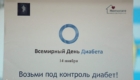 img-1.5-din-16.11.2022