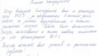 img-3.2-din-20.03.2023