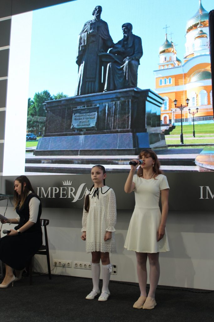 img-3.11-din-25.05.2023