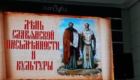 img-3.2-din-25.05.2023