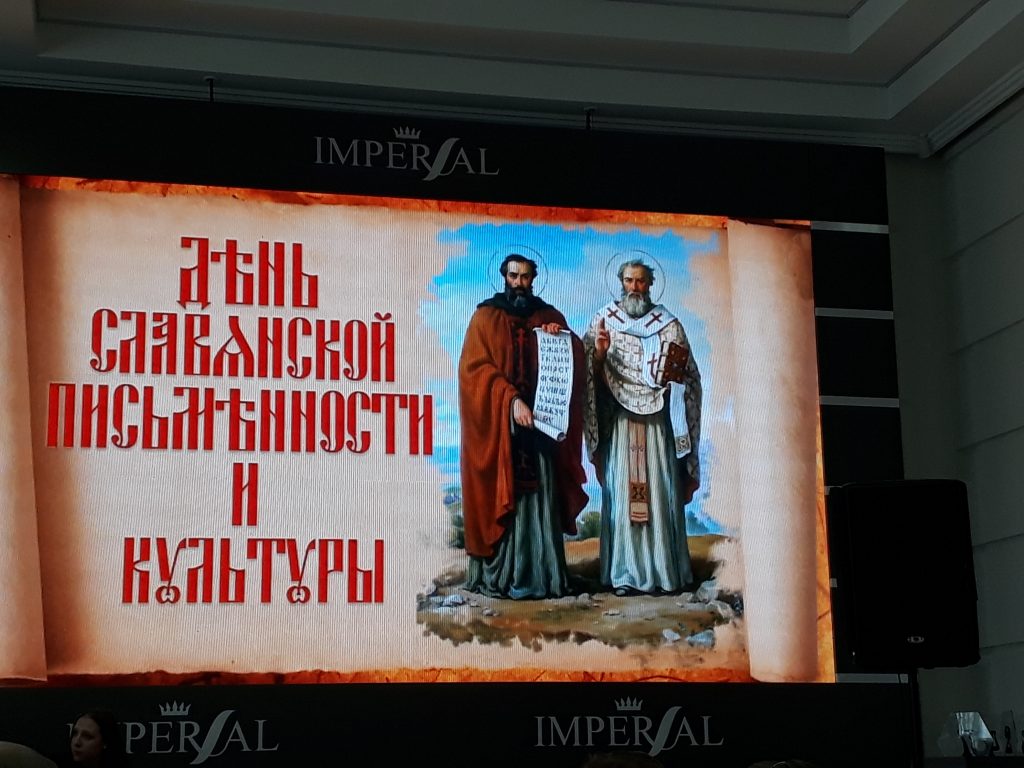 img-3.2-din-25.05.2023