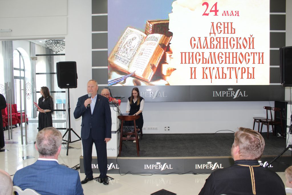 img-3.3-din-25.05.2023