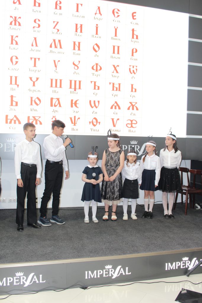 img-3.8-din-25.05.2023