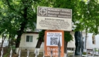 img-2.10-din-15.07.2023