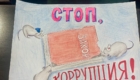 img-4.2-din-20.12.2023