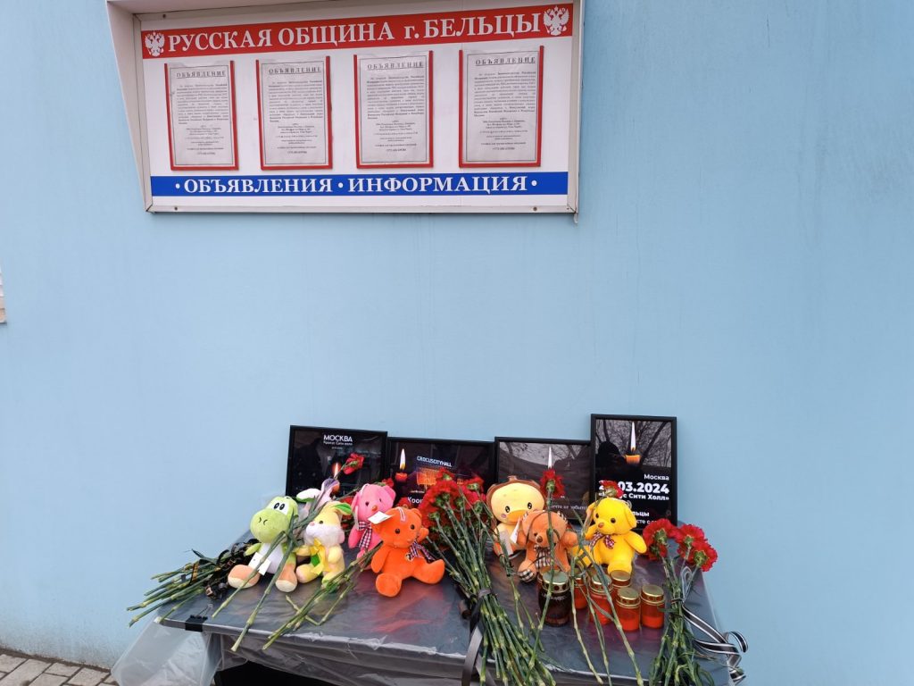 img-3.4-din-25.03.2024