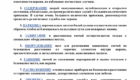 img-1.1-din-02.05.2024-ru
