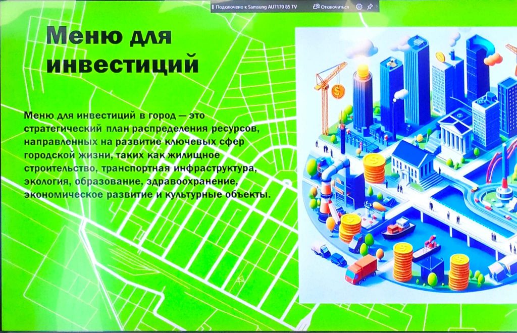 img-1.11-din-18.11.2024