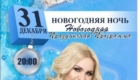 img-4.1-din-19.12.2024