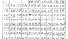 img-4.11-din-06.01.2025