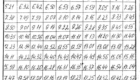 img-4.8-din-06.01.2025