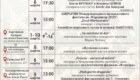 img-7.1-din-26.02.2025-ru