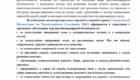 img-2.1-din-21.03.2025-ru