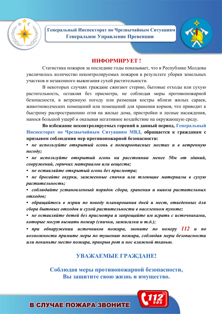 img-2.1-din-21.03.2025-ru