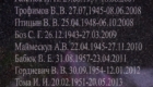 img-1.2-din-26.04.2025