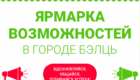 img-5.1-din-03.04.2025-ru
