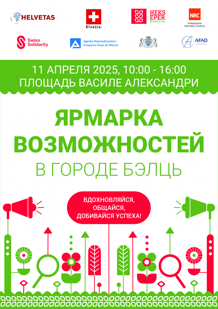 img-8.1-din-10.04.2025-ru