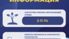 img-1.1-din-31.05.2025-ru
