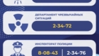 img-1.5-din-31.05.2025-ru