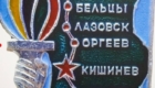 img-1.3-din-07.07.2025