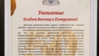 img-1.7-din-23.07.2025