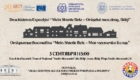 img-15.1-din-25.08.2025