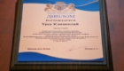 img-2.9-din-05.08.2025