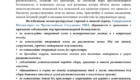 img-2.1-din-05.09.2025-ru