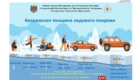img-4.9-din-20.10.2025-ru