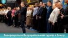 img-10.10-din-20.11.2025