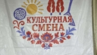 img-11.12-din-03.11.2025
