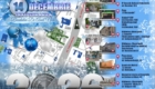 img-3.3-din-10.12.2025