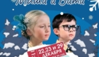 img-6.1-din-22.12.2025