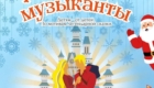 img-6.6-din-22.12.2025
