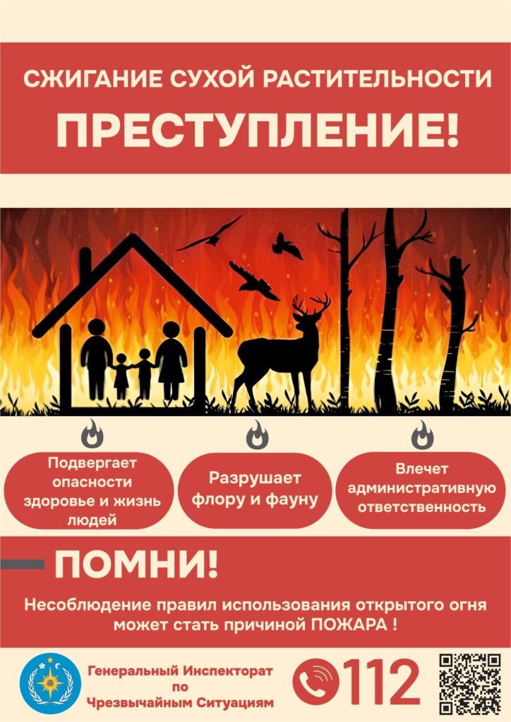 img-8.1-din-27.04.2026-ru