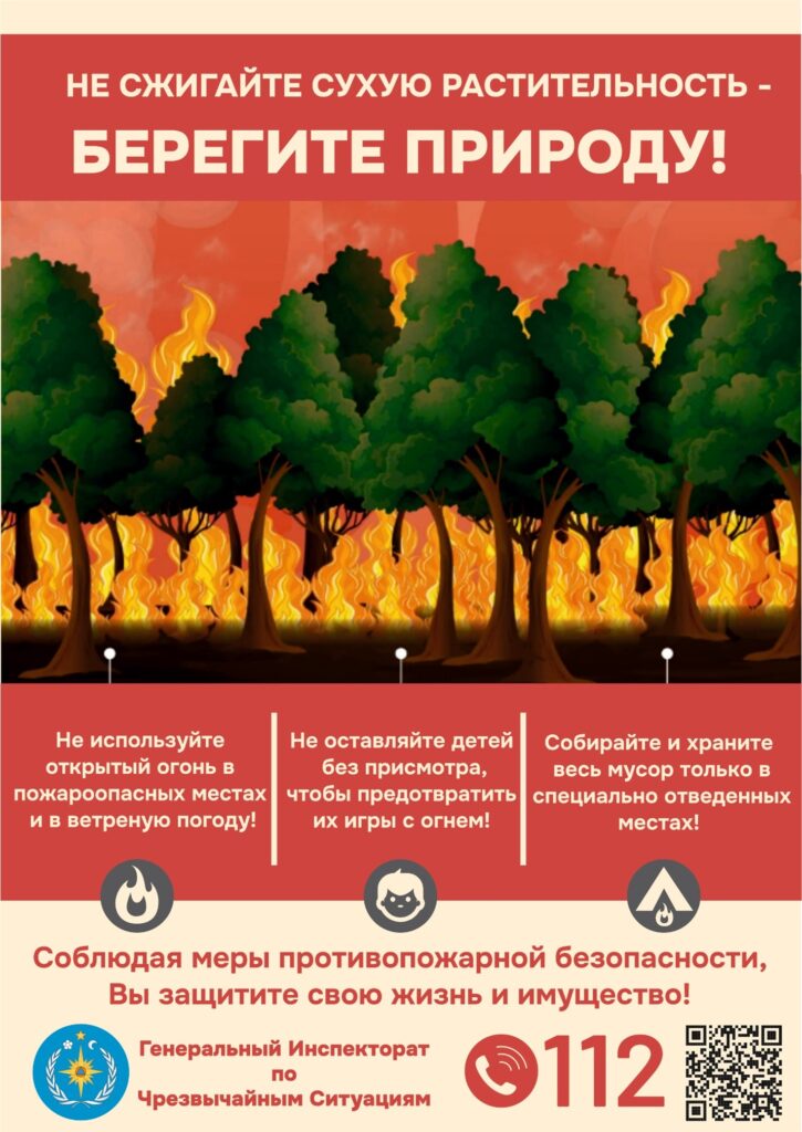img-8.2-din-27.04.2026-ru